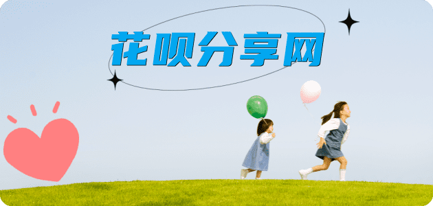 韶关廊坊信用卡接单平台☀️诚信信用卡24小时在线靠谱商家推荐